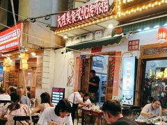 -大理.老字号渝记酸萝卜乌鱼(古城总店)