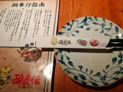 餐具摆设-醉虎传(南锣鼓巷店)