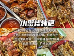 -吴记后安粉汤(中央路店)