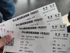 -虹桥艺术中心