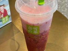 -奈雪的茶(漫广场店)