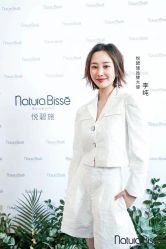-NaturaBisse悦碧施