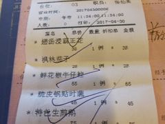 -和膳居饮食有限公司