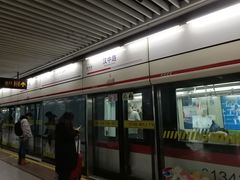 -汉中路(地铁站)