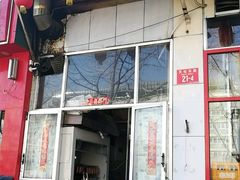 -王老头炒货(天坛东路店)
