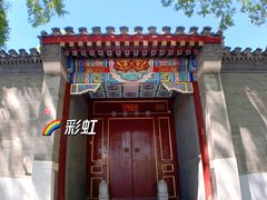 -北京国子监胡同