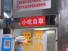 -粗茶淡饭(东关街店)