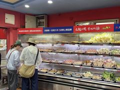 -冒椒火辣(奎星楼街店)
