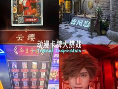 -暴风岛沉浸式体验馆(百联世纪店)