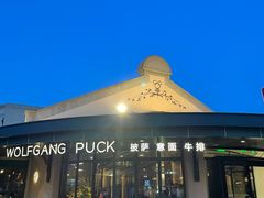 -迪士尼小镇