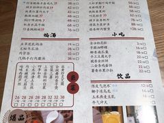 -顾乡私房菜(金沙天街店)