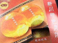 -新川饮食(新川小区店)
