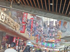 -中贸广场