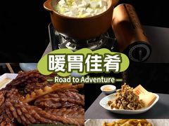 -鲁菜根·泰山菜(泰山店)