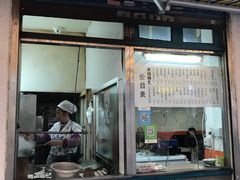 门面-凯丽上海阳春面馆(德仁里店)