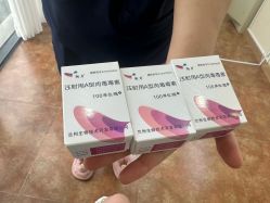 -苏州卫康美容医院