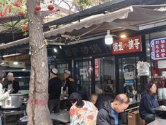 -清真·穆萨砂锅(大皮院店)