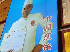 -胖娃古镇鸡杂(磁器口总店)
