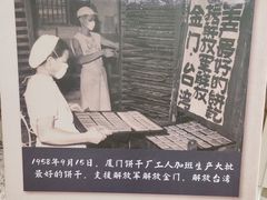 -胡里山炮台