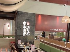-得意咚瓜·顺德鱼生·冬瓜盅火锅