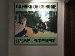 -BiM综合体能训练中心(漕河泾绿洲馆)