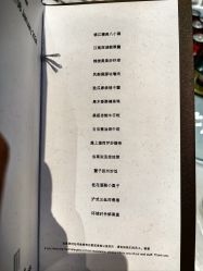 -上海虹桥锦江大酒店·宴会厅