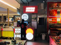 -蛙宴·美蛙火锅基地(万象城店)