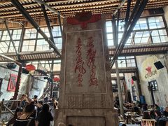 -東茅街茶馆