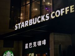 -科润城商场(广州南路店)