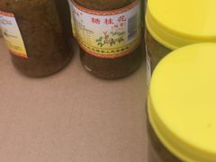 -苏州市吴中区光福窑上花果蜜饯厂