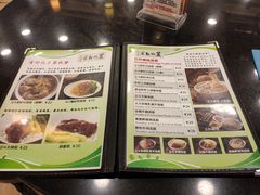 菜单-丽的面家(多宝路店)