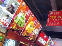 -蛙一刀·麻椒鱼火锅(金仙桥店)