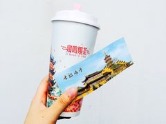 -鸡鸣赐茶(鸡鸣寺路店)