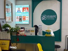 -拍刻风照相馆(大华虎城中心店)