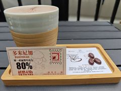 -SANYAY叁言咖啡巧克力