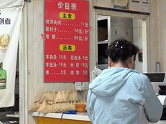 -洪峰浩老北京烧饼夹肉(角门路店)