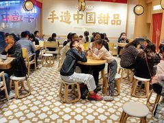 -赵记传承·中式甜品(珠海香洲柠溪大道店)