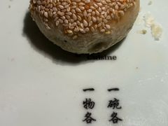 -苏帮袁Sue Cuisine(来福士店)
