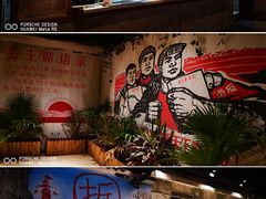 -居然之家家居生活MALL(丽泽店)