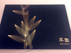 -翠园(铜锣湾广场店)