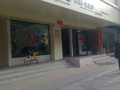 -鹈鹕素食餐厅自助餐部(正阳街店)