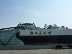 门面-浙江西湖美术馆