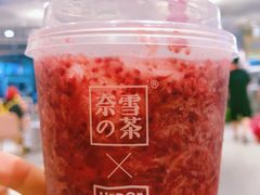 -奈雪的茶(湖滨银泰in77C区PRO店)
