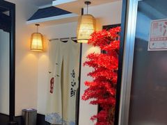 -舟小鲜·舟山小渔村(凤城四路中登广场店)