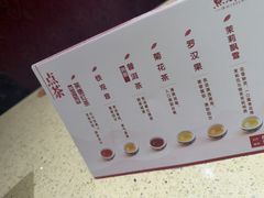 -点都德(奥体印象城店)