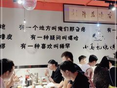 -橦橦小马扎烧烤 (传媒大学店)