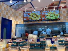 -東更道点心行(崂山丽达店)