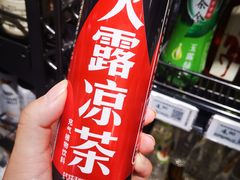 -永辉Bravo超市(东二环泰禾广场店)