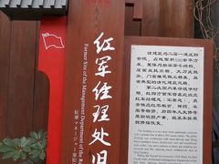 -恩阳古镇