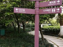 -杭州黄龙洞